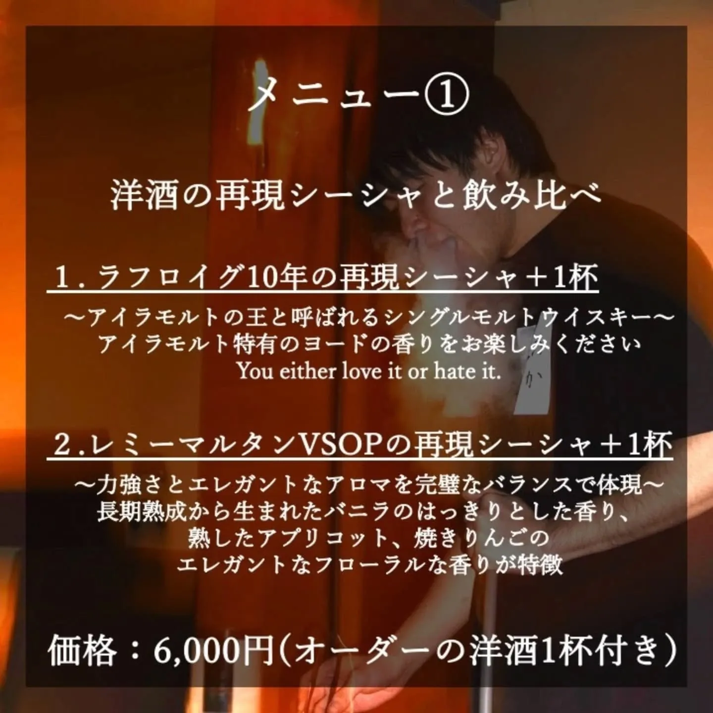 【１周年記念イベント第二弾】