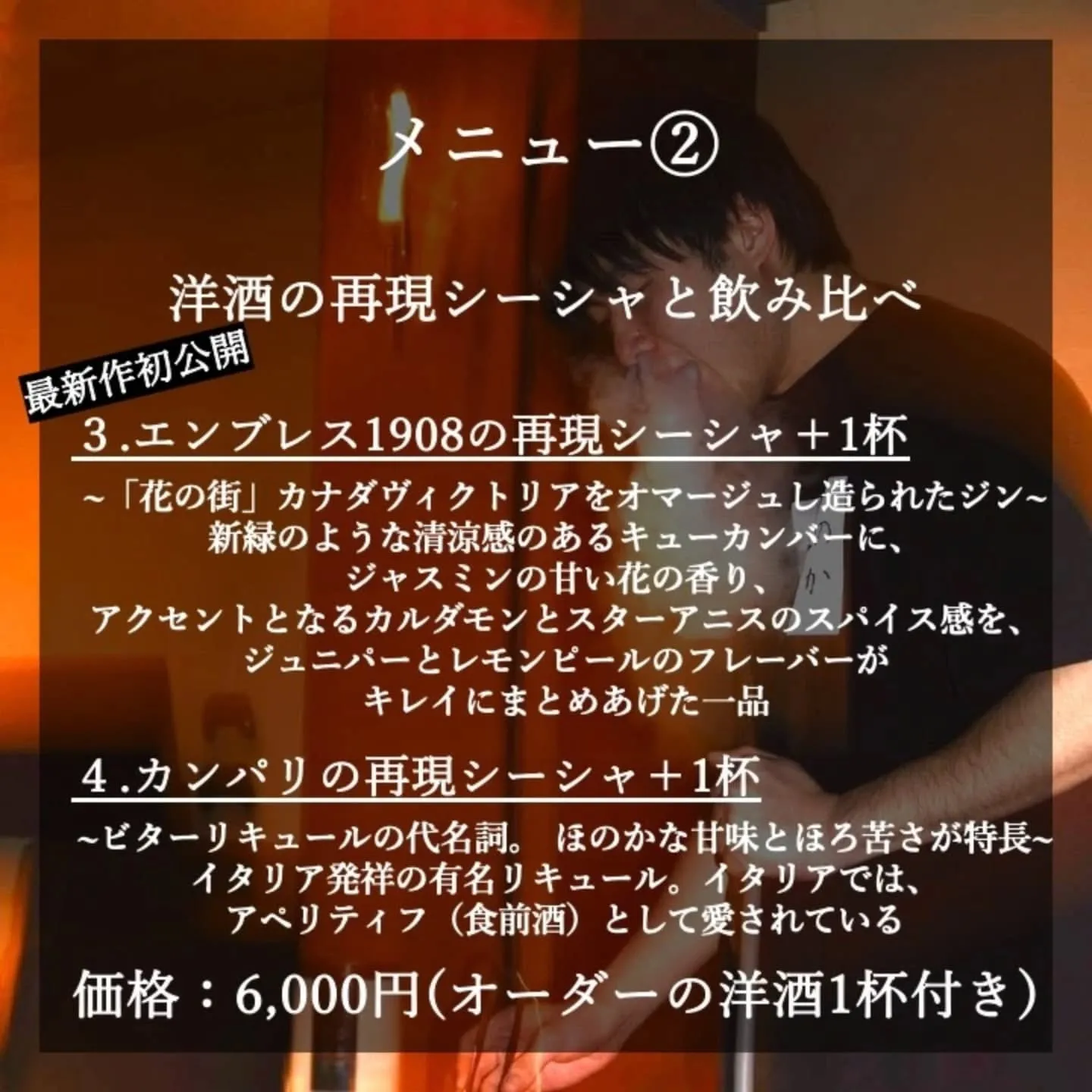 【１周年記念イベント第二弾】