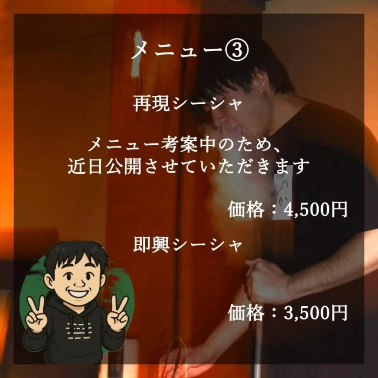 【１周年記念イベント第二弾】