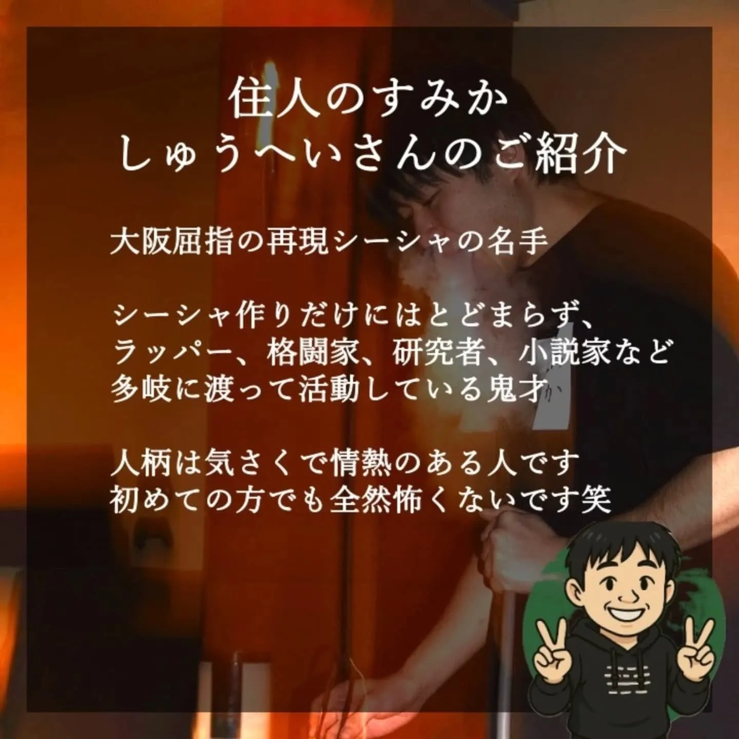 【１周年記念イベント第二弾】