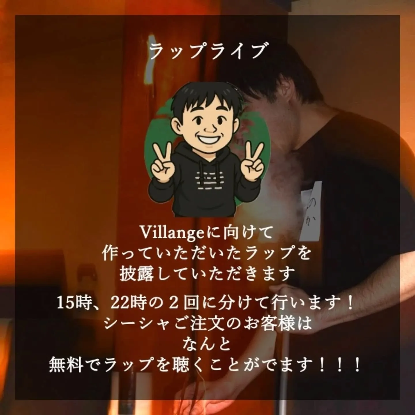 【１周年記念イベント第二弾】