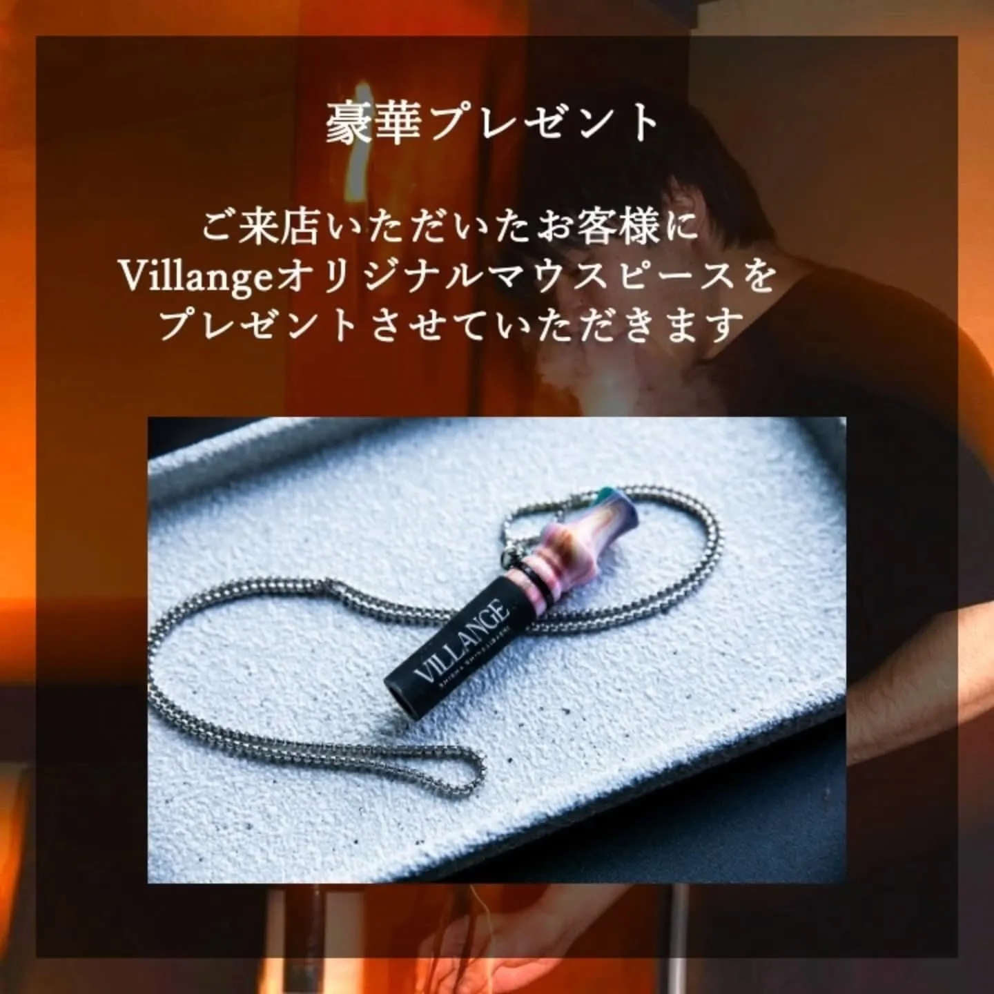 【１周年記念イベント第二弾】