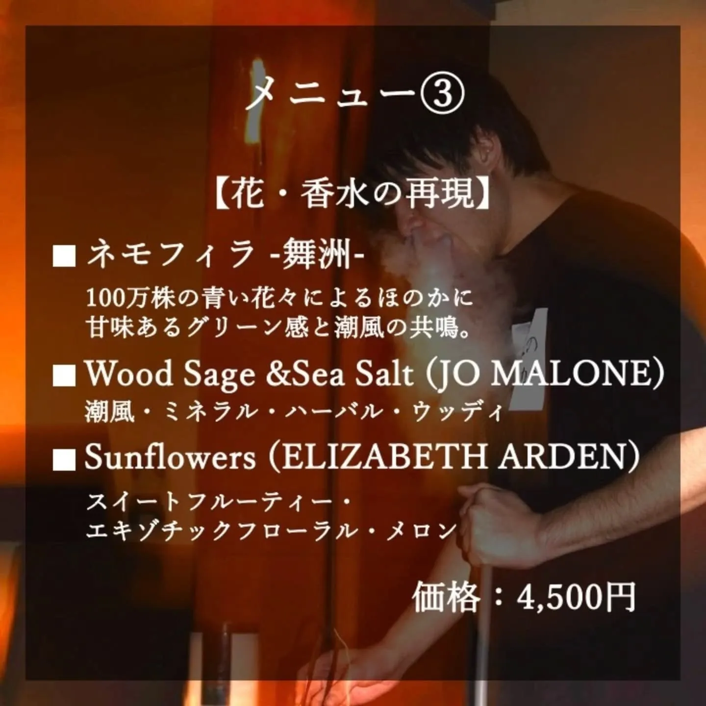 【１周年記念イベント第二弾】