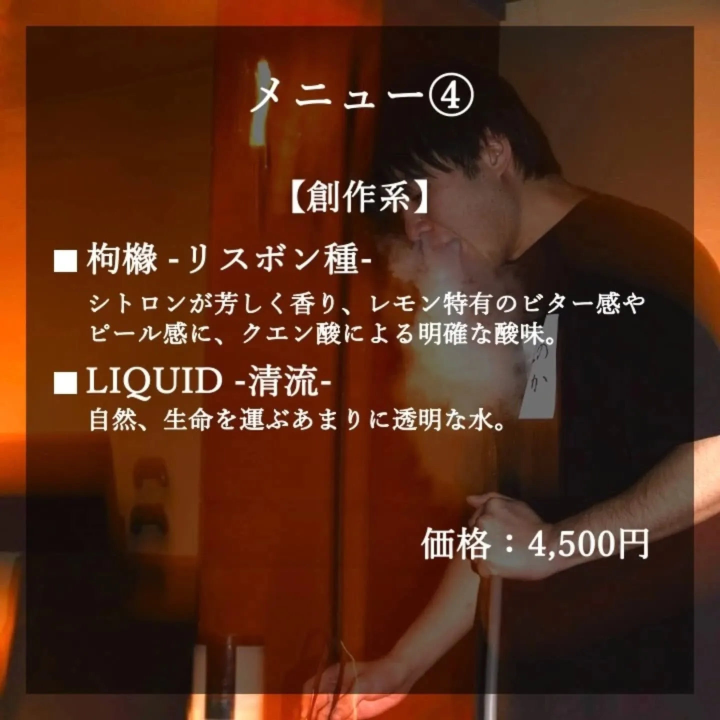 【１周年記念イベント第二弾】