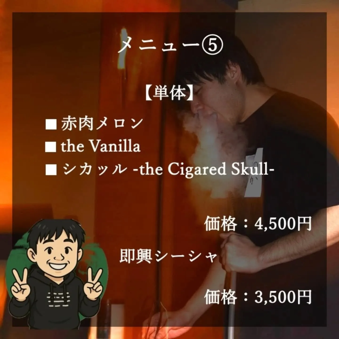 【１周年記念イベント第二弾】